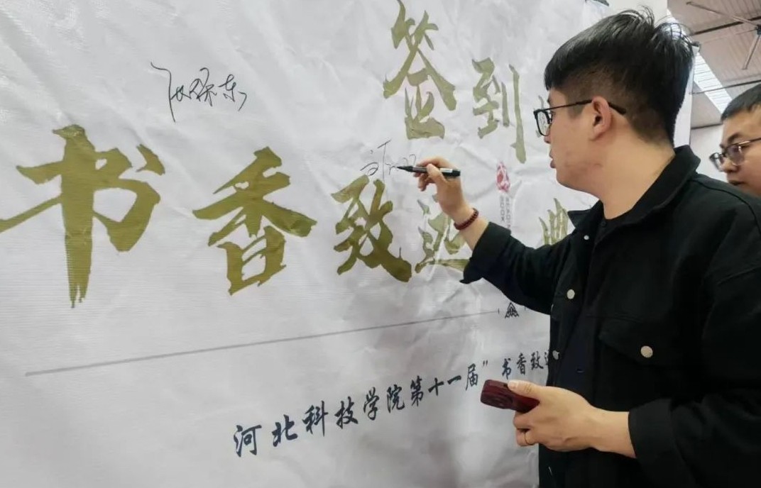 微信图片编辑_20250512211114.jpg