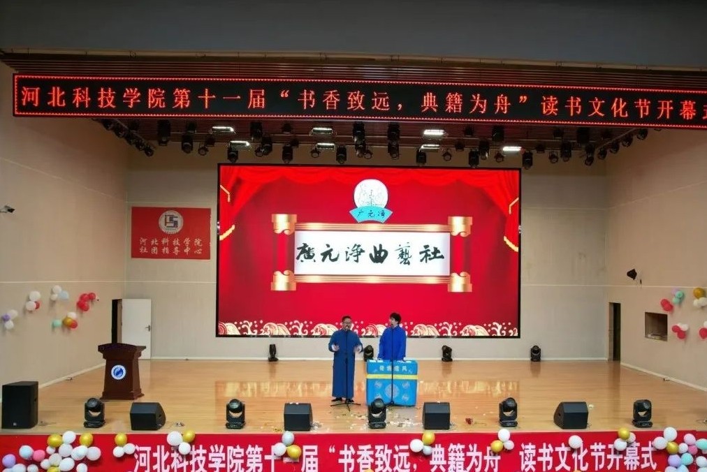 微信图片编辑_20250512211235.jpg