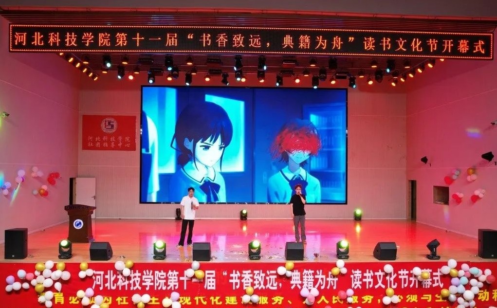 微信图片编辑_20250512211222.jpg