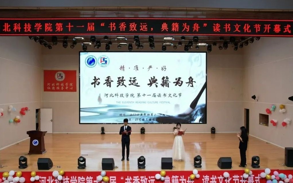 微信图片编辑_20250512211410.jpg