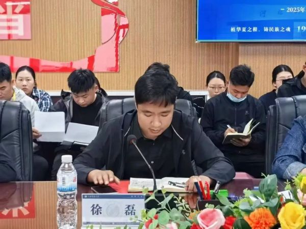 河北科技学院召开全体学管干部第十四周周例会 第 6 张