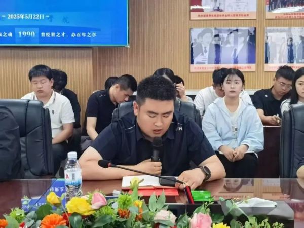 河北科技学院召开全体学管干部第十四周周例会 第 8 张