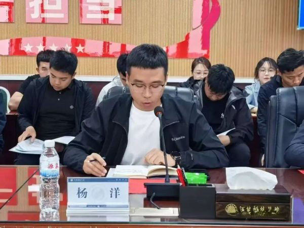 河北科技学院召开全体学管干部第十四周周例会 第 9 张