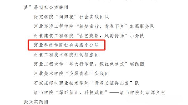 微信图片_2025-10-04_201455_118.jpg
