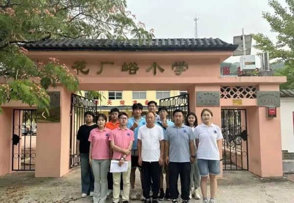 喜报！河北科技学院社会实践小分队获2024 年河北省大学生暑期文化科技卫生“三下乡”社会实践活动团队表彰 第 14 张
