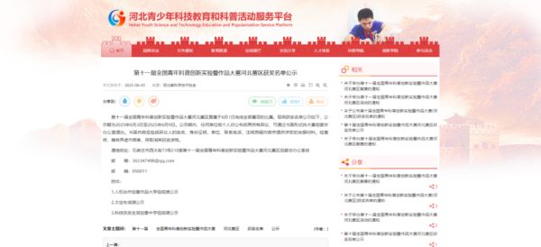 微信图片_2025-10-04_203656_377.jpg