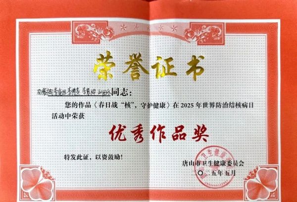 微信图片_2025-10-04_205148_266.jpg