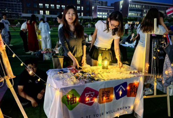 河北科技学院2025年“当文创集市遇到跳蚤市场”火热开市 第 3 张