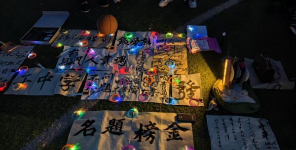 河北科技学院2025年“当文创集市遇到跳蚤市场”火热开市 第 5 张