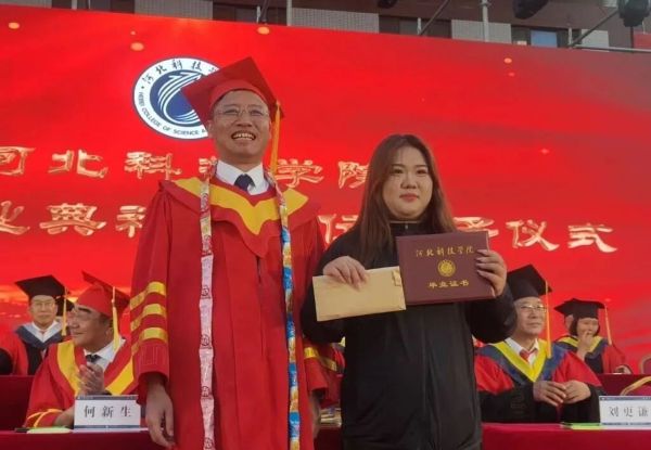 河北科技学院隆重举办“爱国心·崇军情·河科梦”欢送2025年毕业典礼暨欢送毕业生文艺晚会 第 16 张