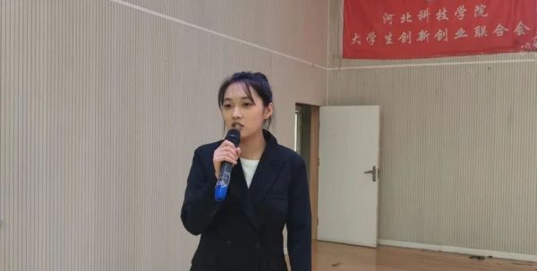 2025年中国国际大学生创新大赛河北科技学院校赛总决赛圆满落幕 第 6 张