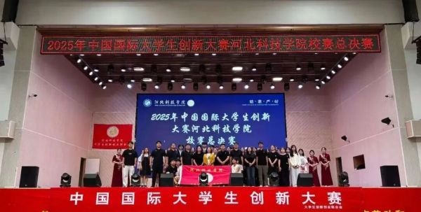 微信图片_2025-10-04_230445_611.jpg