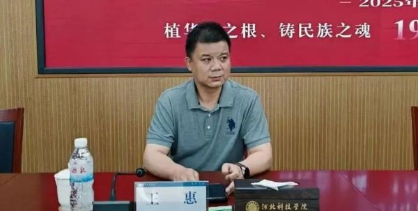微信图片_2025-10-04_232407_918.jpg