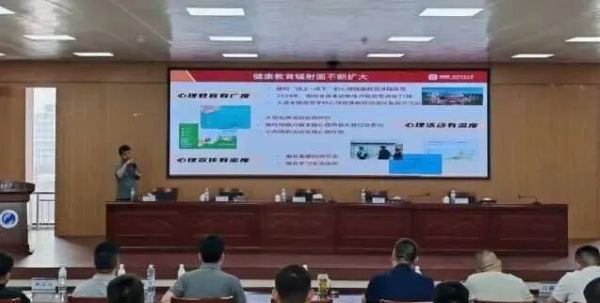 赋能心理 护航成长 || 河北科技学院召开“辅导员心理工作应具备的基本素养和能力”专题讲座 第 7 张