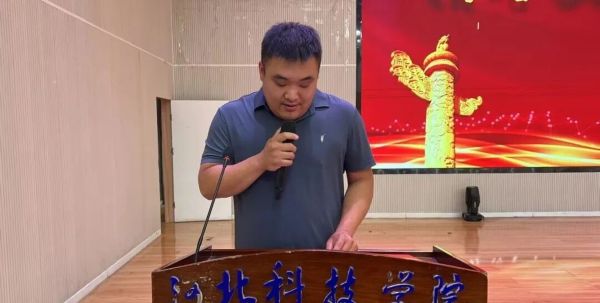河北科技学院2025年暑期“三下乡”社会实践出征仪式圆满举行！ 第 10 张
