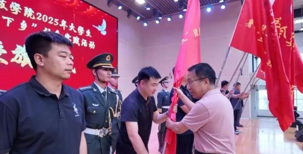 河北科技学院2025年暑期“三下乡”社会实践出征仪式圆满举行！ 第 15 张