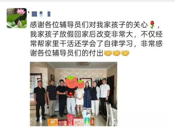 家校共情传温度 携手育人显担当||河北科技学院2025年暑期“大家访”工作纪实（一） 第 20 张