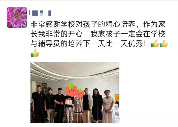 家校共情传温度 携手育人显担当||河北科技学院2025年暑期“大家访”工作纪实（一） 第 23 张