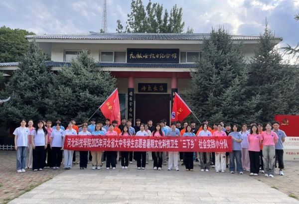 微信图片_2025-10-05_142242_094.jpg