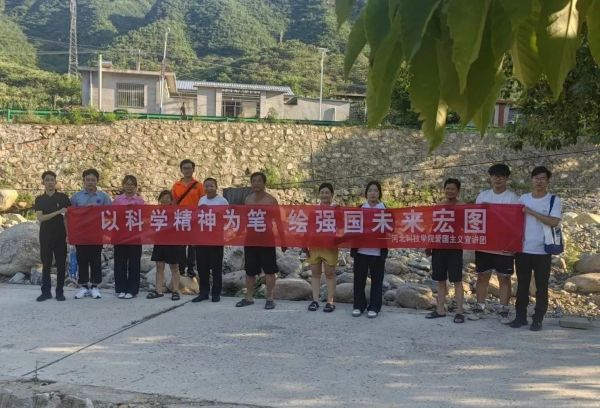 传承红色 实践砺能||河北科技学院2025年暑期“三下乡”社会实践活动火热进行中 第 2 张