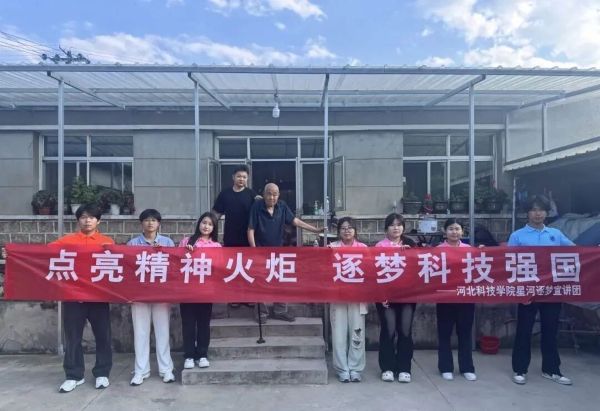 传承红色 实践砺能||河北科技学院2025年暑期“三下乡”社会实践活动火热进行中 第 4 张