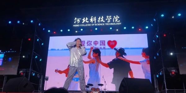 181818.jpg 河北科技学院举办“畅游曹妃甸 文旅新体验”非遗文化进校园文艺晚会 第 18 张