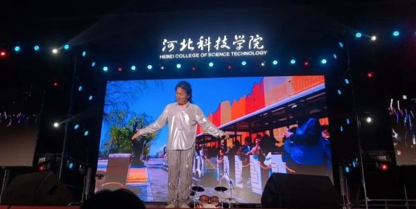 191919.jpg 河北科技学院举办“畅游曹妃甸 文旅新体验”非遗文化进校园文艺晚会 第 19 张