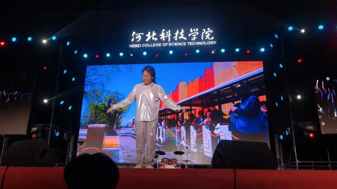 河北科技学院举办“畅游曹妃甸 文旅新体验”非遗文化进校园文艺晚会 第 22 张