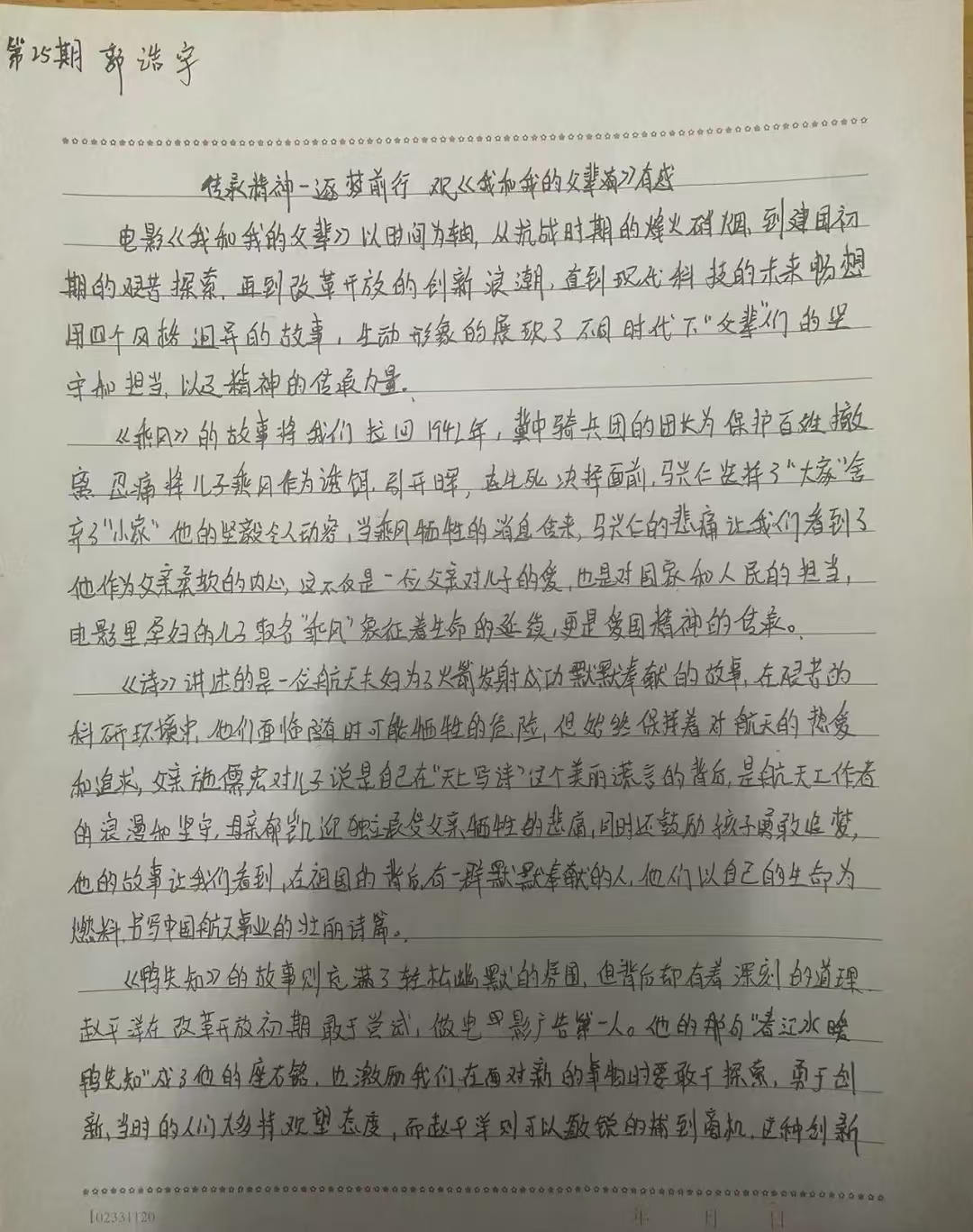 a6bf1621908320c150db2b0e11e3acf.jpg