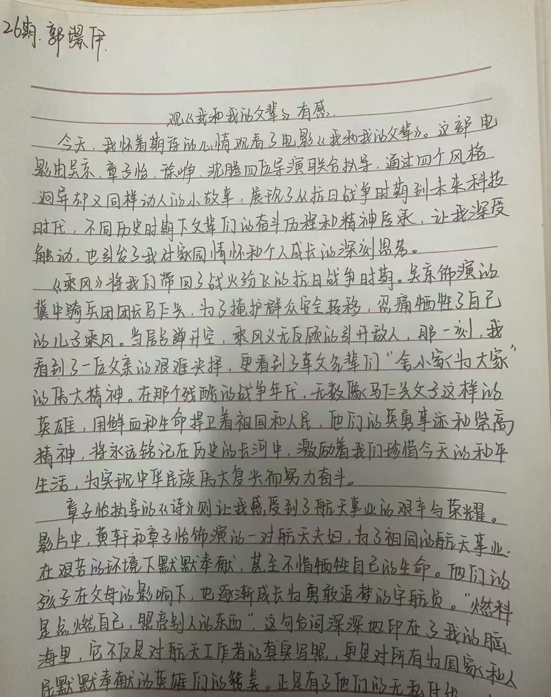 82a8e3d363338f57edb3af9fd0f9440.jpg
