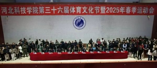 微信图片_20250510125148.jpg