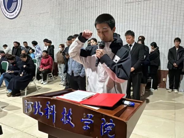 体育强国扬斗争 凝心聚力谱新篇 || 河北科技学院第三十六届体育文化节暨2025年春季运动会顺利开幕 第 43 张