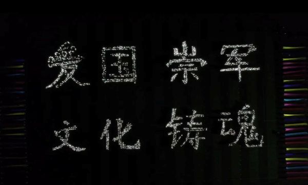 体育强国扬斗争 凝心聚力谱新篇 || 河北科技学院第三十六届体育文化节暨2025年春季运动会顺利开幕 第 55 张