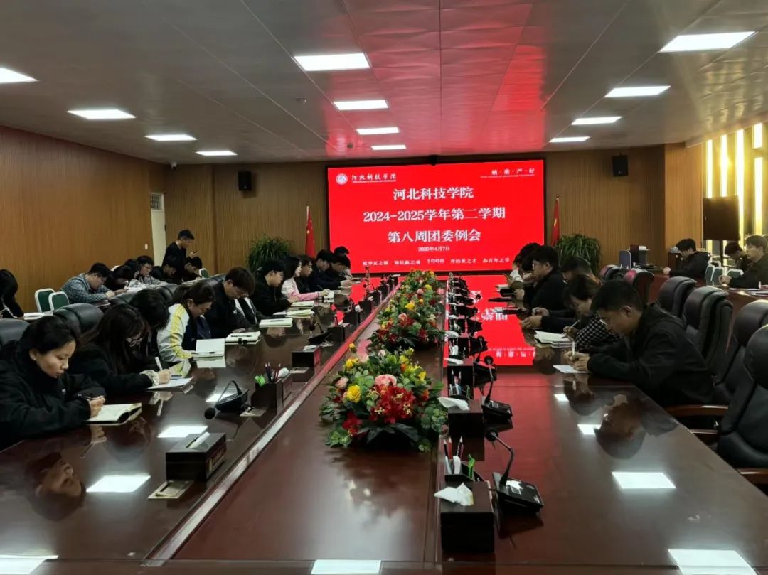 微信图片_20250520165509.jpg