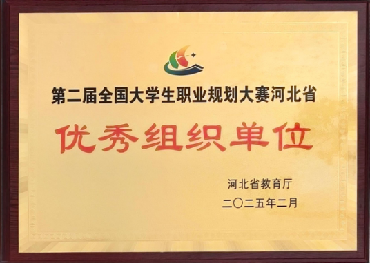 微信图片_20250520170718.png