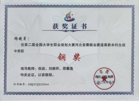 微信图片_20250520170727.png