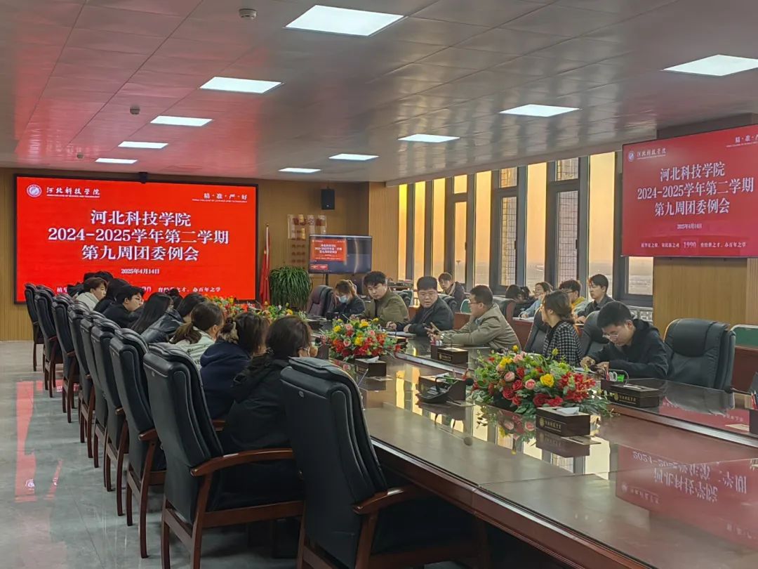 微信图片_20250520171832.jpg