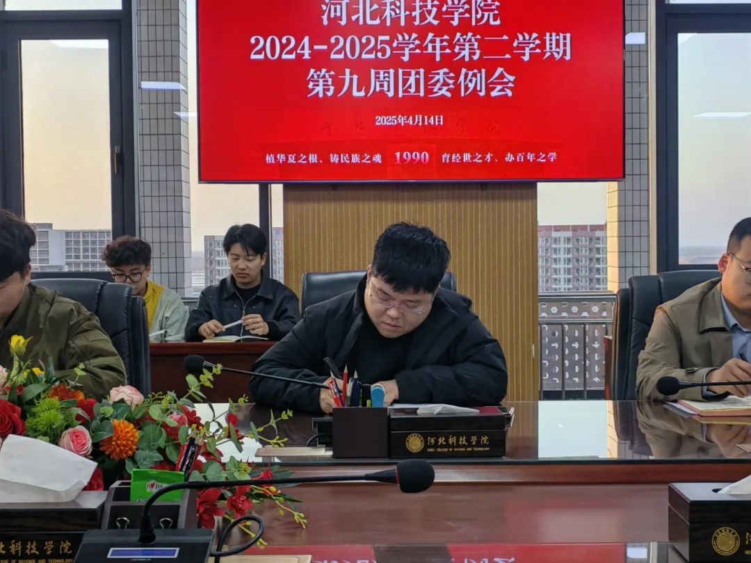 微信图片_20250520172049.jpg