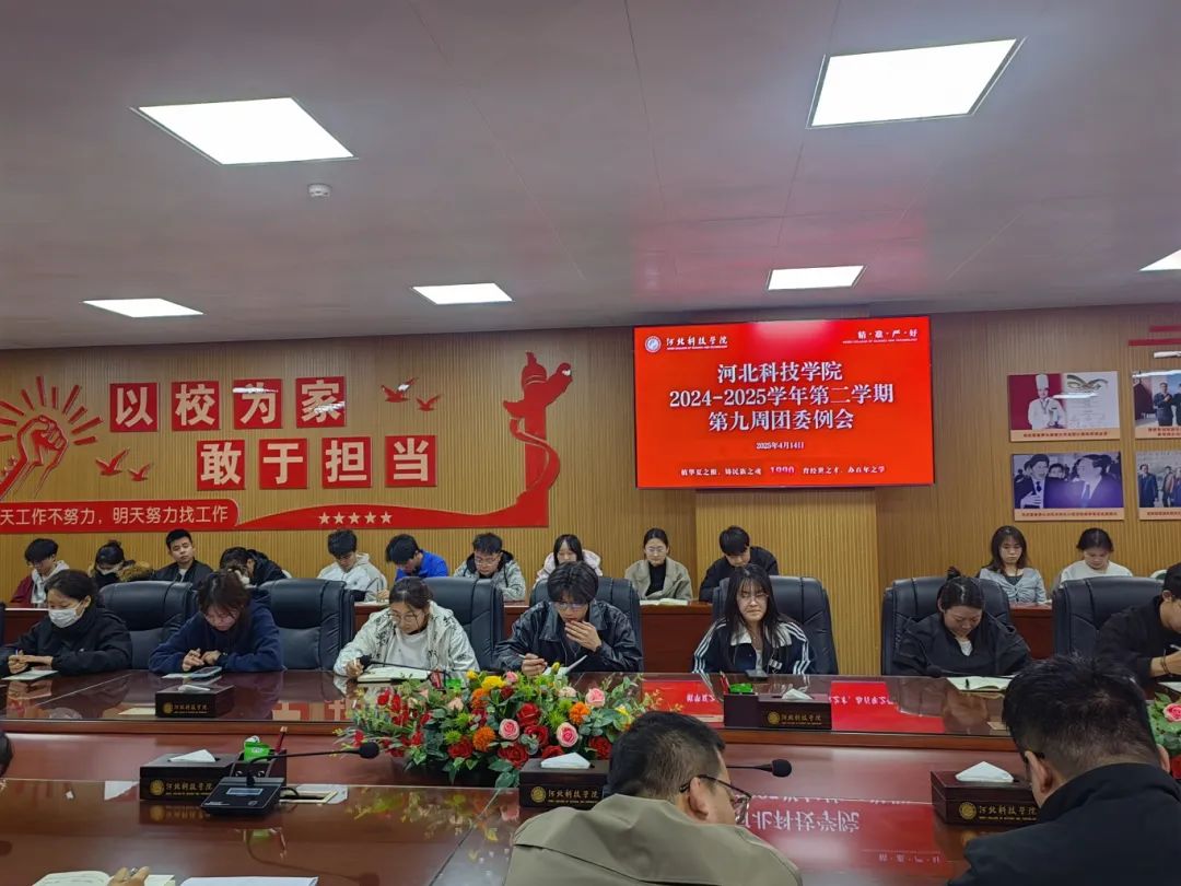 微信图片_20250520172110.jpg