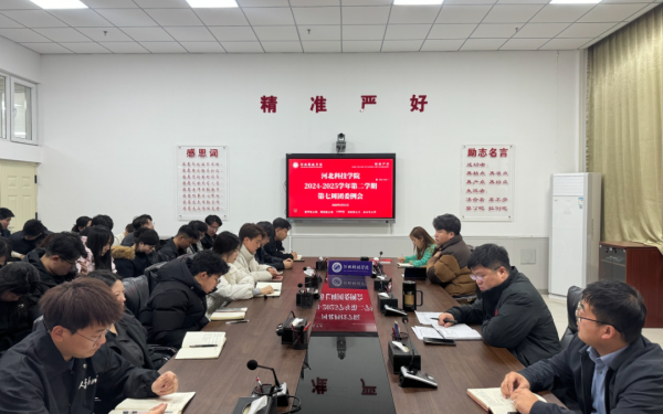 微信图片_20250520204353.png