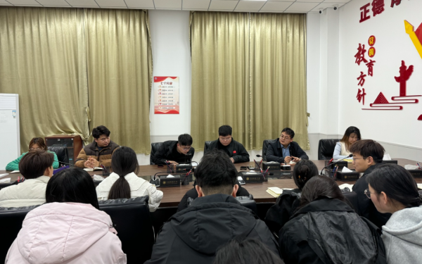 河北科技学院召开2025年第七周团委例会 第 2 张