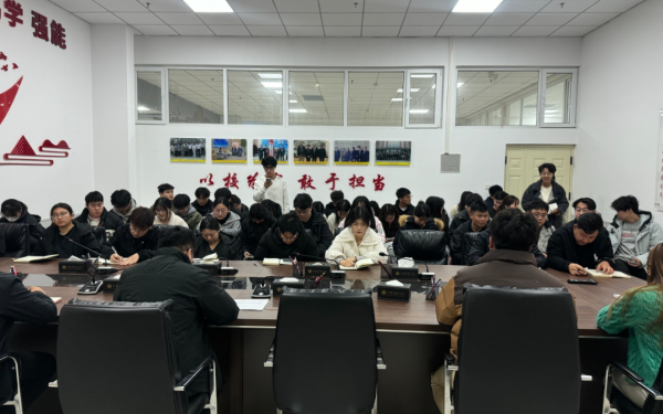 河北科技学院召开2025年第七周团委例会 第 3 张