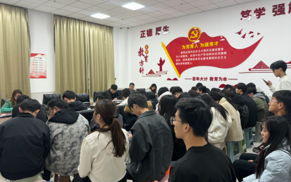 河北科技学院召开2025年第七周团委例会 第 5 张