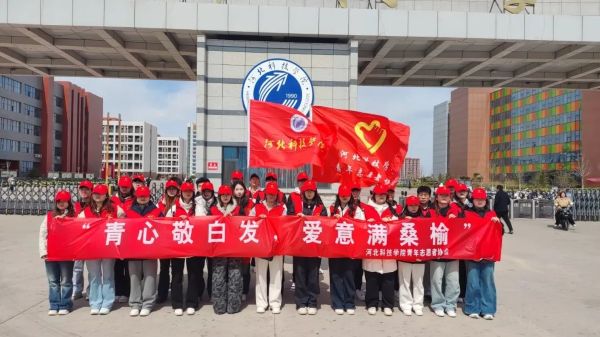 爱心汇聚养老院，真情传递助暮年||河北科技学院青年志愿者协会走进华建京东养老院开展志愿服务活动 第 11 张