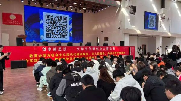 “一站式”学生社区 || 河北科技学院举办学术科技、创新创业等四大类竞赛宣讲会暨经验分享会 第 12 张