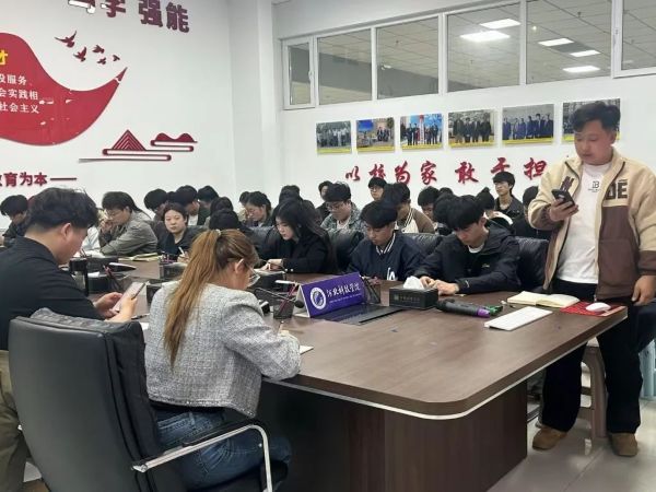 河北科技学院召开2025年第六周团委例会 第 4 张