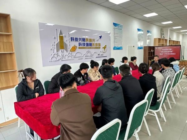 河北科技学院举办2025年3月份“我与校长面对面”一站式”学生社区座谈会 第 8 张