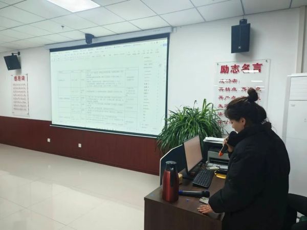 河北科技学院召开2025年第五周团委例会 第 5 张