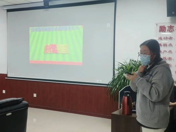 河北科技学院召开2025年第五周团委例会 第 7 张