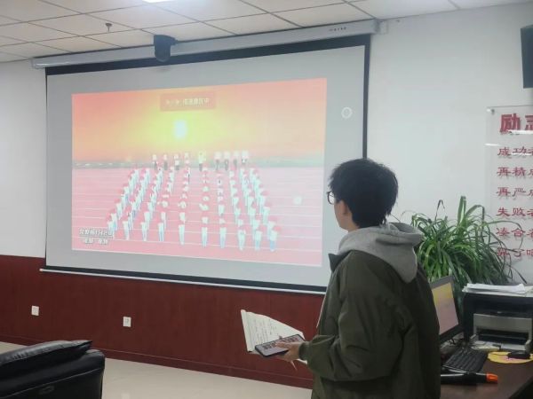 河北科技学院召开2025年第五周团委例会 第 8 张
